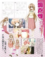 BUY NEW seto no hanayome - 161049 Premium Anime Print Poster